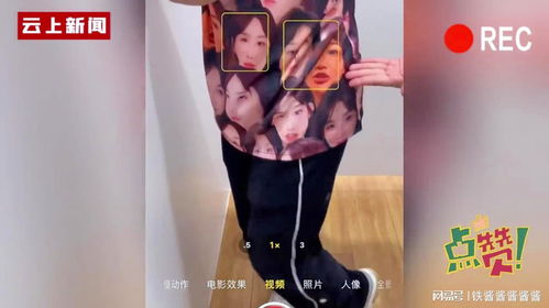 男生穿印满女友头像的衣服,去陪女友逛街惨遭嫌弃,女友表情高能