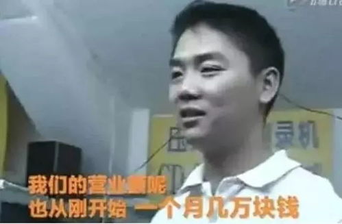 成都那时候房价5000元平,你在做什么呢