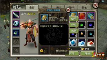 天龙八部3d新版凌波微步新增玩法解析