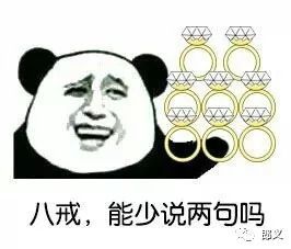 爆笑表情包图片大全第11期
