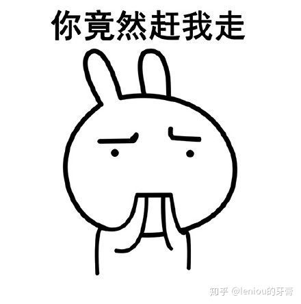 上了她表情包开心一笑