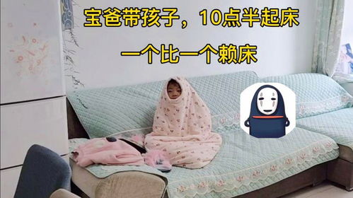 宝贝起床了表情包起床