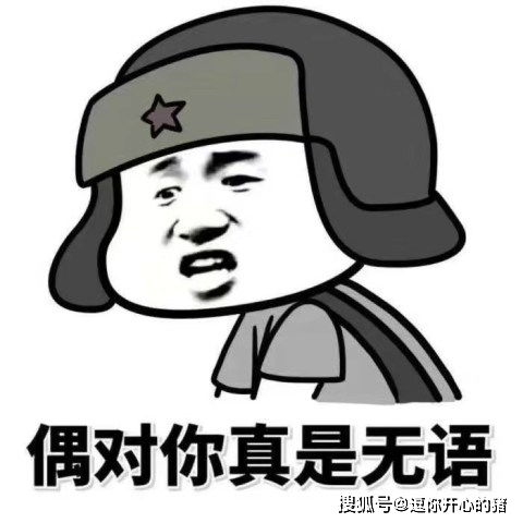 开心一刻笑话外出打工这天,老婆一下往我包里塞了6桶方便面