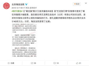 快删表情包姚明脸洪荒少女葛优躺...不能随便用