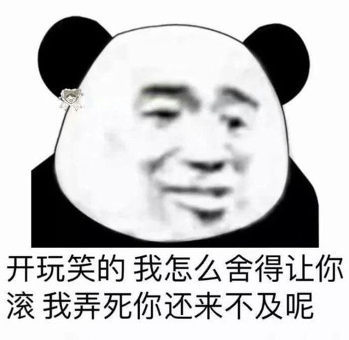有哪些适合女朋友的表情包图片
