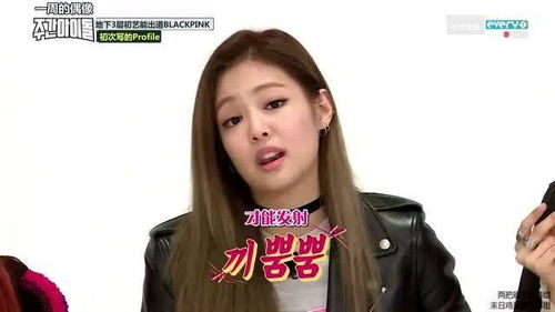 jennie的可爱两连击,模仿小孩的声音,模仿猫的表情,这谁扛得住啊