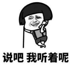借钱系列表情包伤心