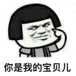 聊天开头表情包套路聊天表情