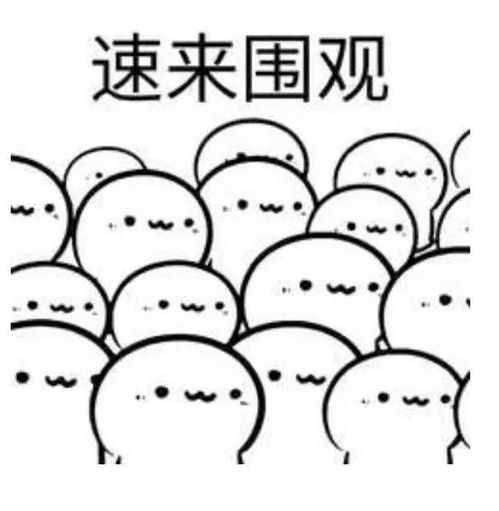 猥琐小人表情包气功