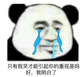 女儿不听话,妈妈一口气喝了半瓶白酒,坐在桥面失声痛哭