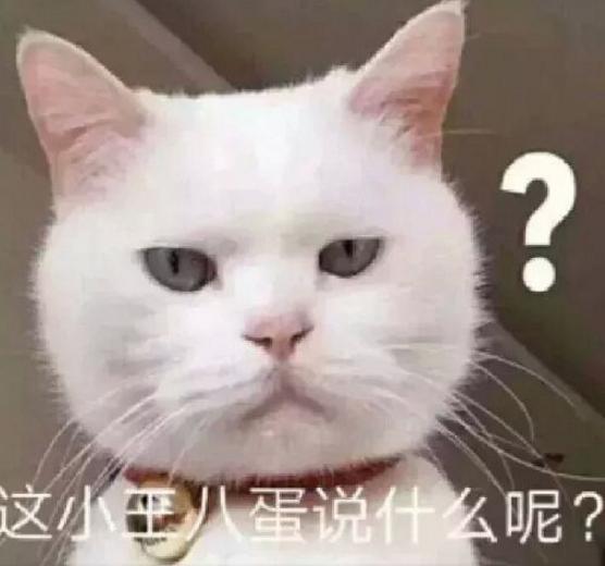 表情包搞笑我们一起拉屎吧