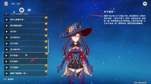 原神为什么说丽莎就是魔女m童话国的故事都暗示我们了