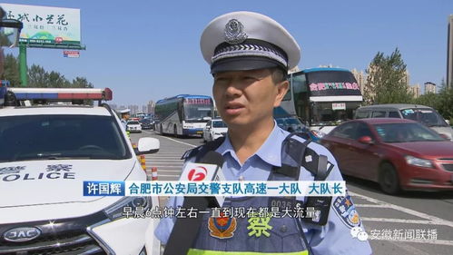 国庆假期首日全省各地积极应对出行高峰