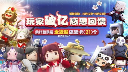 最多小学生玩的五款游戏,最后一款可以说是为小学生而设计的