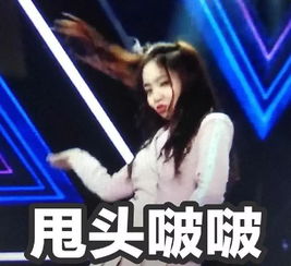 孟美岐杨超越狂欢的这一天,陈芳语默默用表情包c位出道了