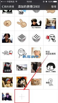 老哥稳微信表情包老哥qq表情包