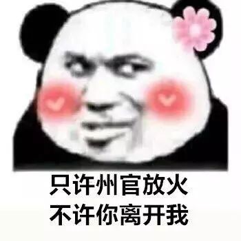 土味情话套路表情包学到就是赚到,拿去撩你的男女神