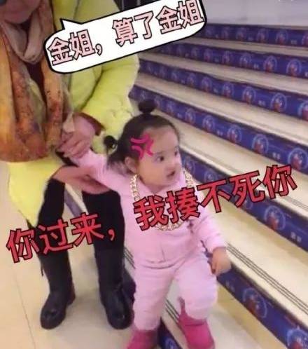 83万粉丝萌娃国民小刚几爆红,附无水印表情包