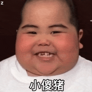 表情包围观你们的幸福