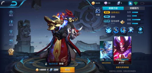 突进胜过李信,护盾不输张飞,控制碾压钟馗,排位赛却没人玩英雄