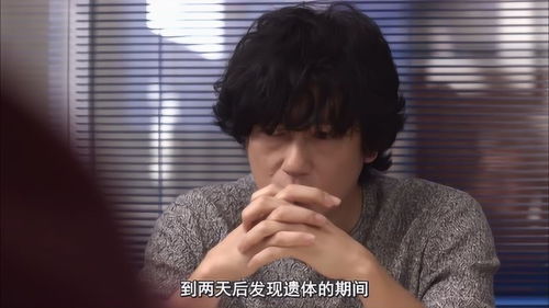 非自然死亡从卷发男人的表情中能看得出来,此时的他非常不安