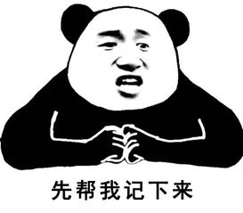 宜良,真的不能一个人去