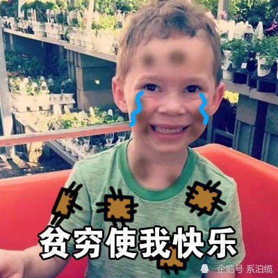 有哪些又皮又可爱的朋友圈文案
