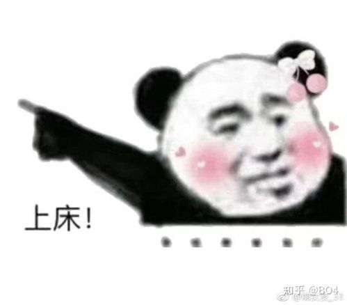 你为什么不喜欢表情包
