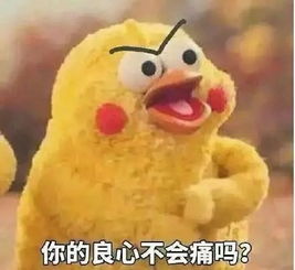 嘲讽别人的表情包嘲讽脸