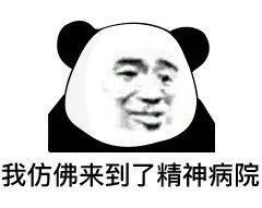 请你滚出微信表情包那你很gaygay哦表情包图片下载乐游网游戏下载