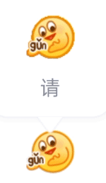 qq新表情打工人故事