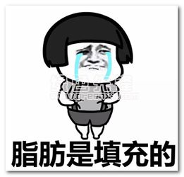 我的肚子是隆的表情包我的肚子是隆的搞笑表情包汉化官方版软件下载