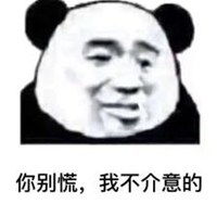 够沙雕配做我网友表情包微信头像图片大全