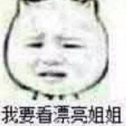 旷工打断腿都非去不可重庆交流会可能长这样