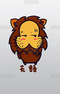 psd卡通无语psd格式卡通无语素材图片psd卡通无语设计模板我图网