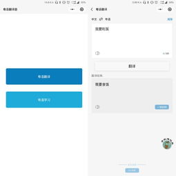 6个闻所未闻的微信小程序,关键时候一定能够帮上你大忙
