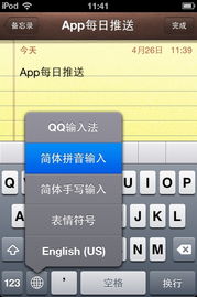 手机表情符号图解表情符号