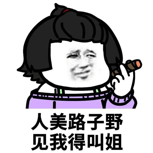 表情包动图大全你在玩火