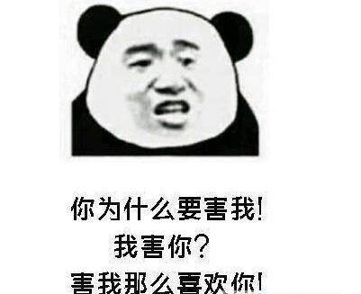 抖音土味情话表情包分享