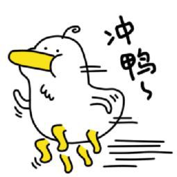 生气跺脚表情包可爱