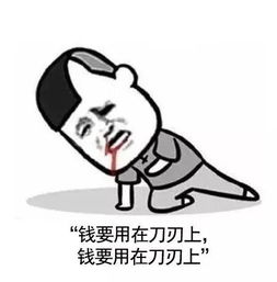花388元买了32gb超大容量内存以为赚大发,然而套路深似海