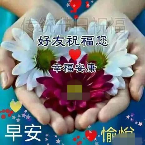 今日立秋,祝你立秋快乐满满,打开为秋天开个好兆头