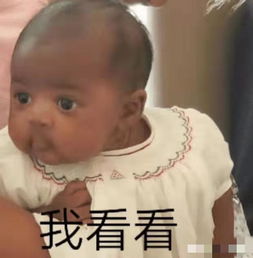 周冬雨发黑人小孩表情包,却被nba名宿韦德找上门这是我女儿