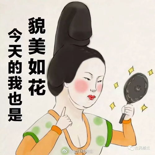 一波文物表情包,快收藏吧