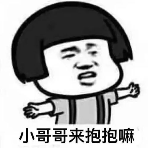 我用一个表情包就撩到了现任搜狐搞笑搜狐网