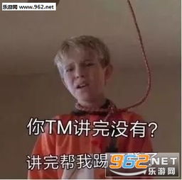 一句话把天聊死的图片瞬间把天聊死的表情包下载乐游网游戏下载