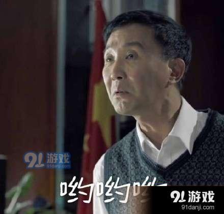 人民的名义大火达康书记表情包出世达康书记表情包下载