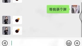 人们终于想起了被微信炸弹表情支配的恐惧