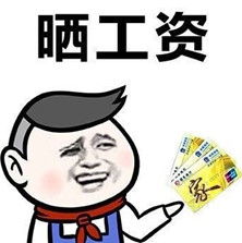 中国新四大火炉城市晒太阳表情包下载中国新四大火炉城市晒太阳表情包高清无水印极光下载站