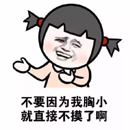 污表情嘿嘿嘿时,最令人反感的事